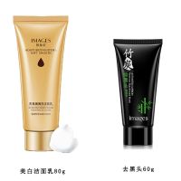 【持证】洗面奶男女士学生补水控油去黑头洁面乳80g 洁面乳+去黑头