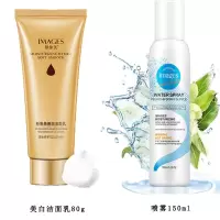 【持证】洗面奶男女士学生补水控油去黑头洁面乳80g 洁面乳+喷雾