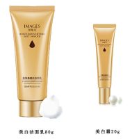 【持证】洗面奶男女士学生补水控油去黑头洁面乳80g 洁面乳+霜