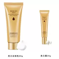 【持证】洗面奶男女士学生补水控油去黑头洁面乳80g 洁面乳+霜