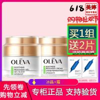 化妆品护肤品组合套装洗面奶水乳液肌泛红 冰晶+霜 默认