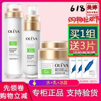 化妆品护肤品组合套装洗面奶水乳液肌泛红 安肌精华水+安肌乳+肤安冰晶 默认