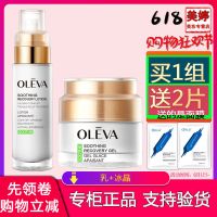 化妆品护肤品组合套装洗面奶水乳液肌泛红 润泽乳+霜 默认