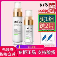 化妆品护肤品组合套装洗面奶水乳液肌泛红 精华+乳液 默认