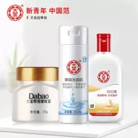 套装多规格SOD蜜200ml+洗面奶220g套装眼角皱纹蜜20g 【SOD蜜+眼角皱纹蜜+美容洗面奶】