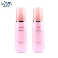 婴儿肌套装化妆品护肤品洗面奶调理水保湿乳保湿霜素颜霜BB 水+乳液