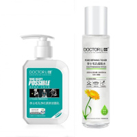 毛孔细致紧致洁面乳深层清洁控油补水套装男女洗面奶 洗面奶+毛孔细致水