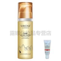 正品白皙小蛮腰防晒金水爆水乳卸妆水眼宝宝白白霜净颜露洗面奶 洗面奶