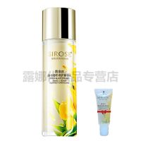 正品白皙小蛮腰防晒金水爆水乳卸妆水眼宝宝白白霜净颜露洗面奶 黄金水