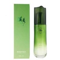 正品氨基酸洁面啫哩控油清爽泡沫型洗面奶深层清洁保湿洗面奶 拍拍乳