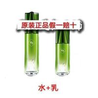 正品氨基酸洁面啫哩控油清爽泡沫型洗面奶深层清洁保湿洗面奶 水+乳