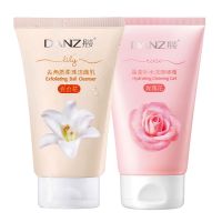 海藻洗颜泥补水去角质洁面乳祛痘控油绿茶深层清洁洗面奶 玫瑰+百合