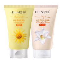 海藻洗颜泥补水去角质洁面乳祛痘控油绿茶深层清洁洗面奶 百合+洋甘菊