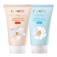 海藻洗颜泥补水去角质洁面乳祛痘控油绿茶深层清洁洗面奶 百合+雪莲