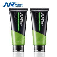 洗面奶男士祛痘去黑头深层保湿补水控油痘印去洗面奶 祛痘洗面奶120g*2支