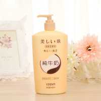 翻盖型 拍2发3瓶正品纯牛奶洗面奶大瓶乳控油嫩肤补水深层清洁洗面奶