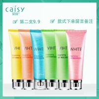 芦荟保湿洗面奶 温和清洁补水保湿清爽 正品 【芦荟保湿+珍珠】