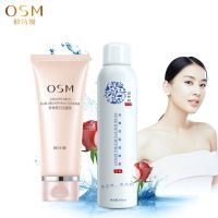 【正品支持专柜验货】洗面奶洁面乳深层清洁补水保湿 欧诗漫洗面奶+雪玲妃玫瑰喷雾