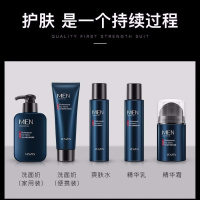 单支/套装可选 男士洁面乳控油补水温和学生洗面奶护肤品正品 【尊享五件套】清洁护肤
