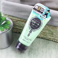 日本洗面奶海泥洗面奶去角质洁面乳清洁毛孔男女控油120g 绿色-清洁毛孔-适合油性混合性皮肤