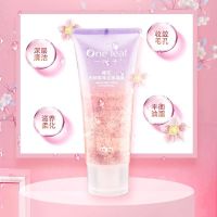 洗面奶男女学生补水祛痘保湿去黑头控油收缩毛孔洁面乳 樱花亮颜柔珠洁面凝晶135g +12元赠一叶子绿茶保湿喷雾