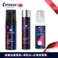 英国LSphere/伦敦圈层男士专用洗面奶慕斯控油去痘黑头洁面乳 【男神必备】除螨洁面+水+去角质