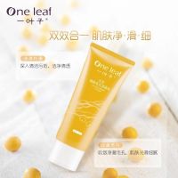 洗面奶男女学生补水祛痘保湿去黑头控油收缩毛孔洁面乳 大豆细致毛孔洁面乳135g +3.5元赠小泥膜30g（随机）