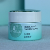 化妆品套装正品心维雅保湿润肤露洗面奶活肤水日霜晚霜眼霜 晚霜