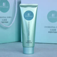 化妆品套装正品心维雅保湿润肤露洗面奶活肤水日霜晚霜眼霜 润肤露