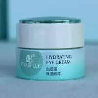化妆品套装正品心维雅保湿润肤露洗面奶活肤水日霜晚霜眼霜 眼霜