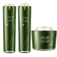 姬存希四件套护肤品正品补水保湿淡斑柔肤水焕颜乳生机精华霜 柔肤水+焕颜乳+素颜霜