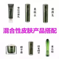 姬存希四件套护肤品正品补水保湿淡斑柔肤水焕颜乳生机精华霜 混合性肌肤专用