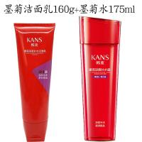 洗面奶深度补水洁面乳160g深层洁净补水温和保湿正品 洁面乳+水