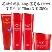 洗面奶深度补水洁面乳160g深层洁净补水温和保湿正品 洁面乳+水+乳+霜
