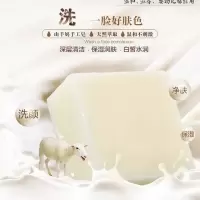 无泡沫嫩肤纯牛奶洗面奶450g 保湿嫩肤补水深层洁面乳洗面奶正品 牛奶洗面奶送手工皂1个