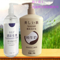 无泡沫嫩肤纯牛奶洗面奶450g 保湿嫩肤补水深层洁面乳洗面奶正品 牛奶洗面奶送玻尿酸精华