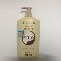 无泡沫嫩肤纯牛奶洗面奶450g 保湿嫩肤补水深层洁面乳洗面奶正品 牛奶洗面奶450克+卸妆油