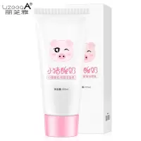 小猪酸奶洗面奶女学生清洁毛孔补水保湿泡沫洁面乳正品 【小猪洗面奶】一支装