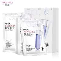 正品胶原蛋白面膜补水保湿祛斑去黑头玻尿酸免洗祛痘学生女男 2盒装20片 胶原蛋白(祛斑祛黄)