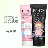 氨基酸洗面奶油痘肌专用滋润护肤温和清洁深层洁净洁面乳 粉润莹泽+清澈净透