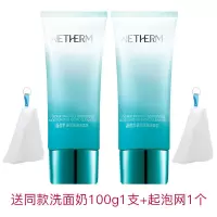 洗面奶女深层清洁补水保湿控油毛孔祛痘泡沫盈润洁面乳100g 送同款洗面奶100g 洗面奶100g