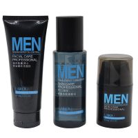 洗面奶男士护肤品套装祛痘男士洗面奶控油洁面乳爽肤水补水 三件套（洗面奶+爽肤水+保湿面霜）