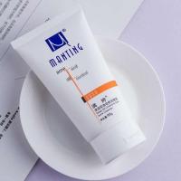 满婷洁面乳 洗面奶补水保湿控油祛痘去黑头男女学生淡斑洁面乳正品