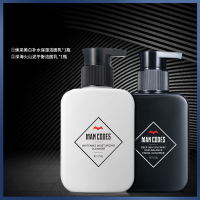 【买1送1】男士洗面奶控油学生补水祛痘去黑头洁面乳 【买1送1】控油组合 收藏店铺+商品】领5元优惠并优先发货