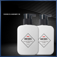 【买1送1】男士洗面奶控油学生补水祛痘去黑头洁面乳 【买1送1】洗面奶2瓶 收藏店铺+商品】领5元优惠并优先发货