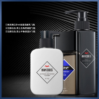 【买1送1】男士洗面奶控油学生补水祛痘去黑头洁面乳 【男神必选】洗面奶+保湿水+去角质 【未收藏店铺+商品】无优惠