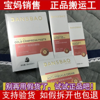 斑消宝祛斑霜皙欧淡斑霜BANSBAO正品色斑洗面奶隔离 三件套拍下备注