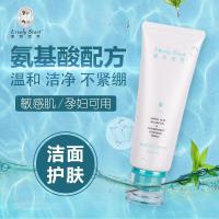 氨基酸洗面奶去黑头男女学生控油祛痘清洁收缩毛孔保湿洁面乳 氨基酸净润洁面乳1支【进口原料】