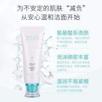氨基酸洗面奶去黑头男女学生控油祛痘清洁收缩毛孔保湿洁面乳 氨基酸净润洁面乳3支【进口原料】