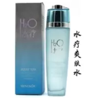 水疗化妆品补水保湿爽肤水乳液护肤女面霜洗面奶面部护肤品女 水疗爽肤水